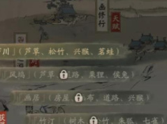 阴阳师妙笔绘世徽流响怎么得