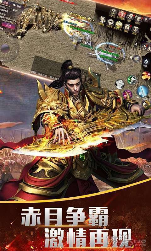 龙之神途版本库 v1.80