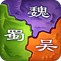 权战三国