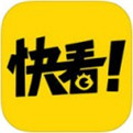 快看漫画最新iOS版