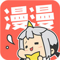 漫漫漫画免费安卓版