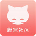 猫咪社区app最新手机版