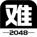 有点难的2048安卓版下载