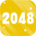 2048官方原版下载