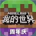 我的世界v1.7.4中文版