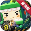 迷你世界测试服v0.49.5