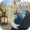 human fall flat最新破解版