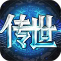 传世特戒sf传奇v1.5.9